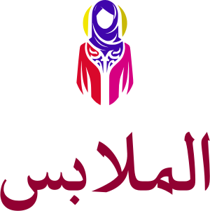 الملابس logo design