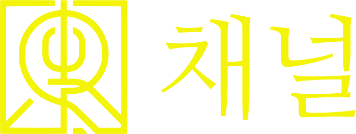 채널 logo design