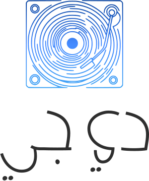 دي جي logo design
