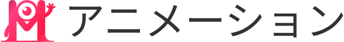 アニメーション logo design