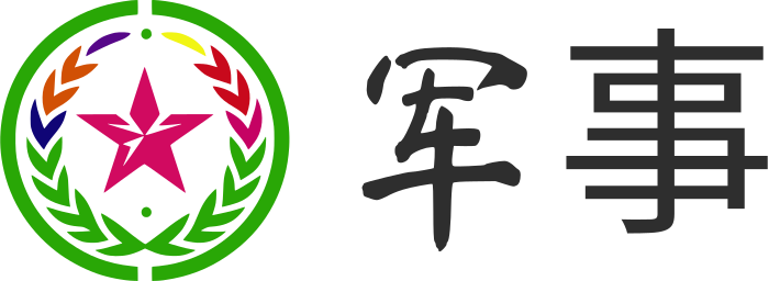 军事 logo design