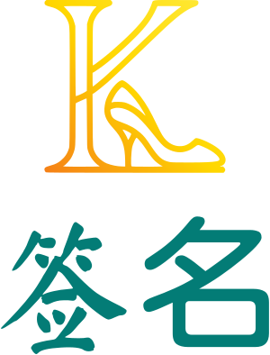 签名 logo design