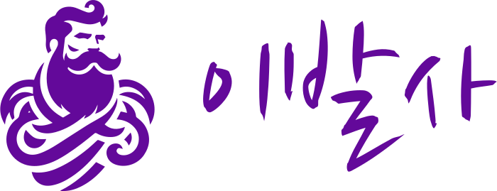 이발사 logo design