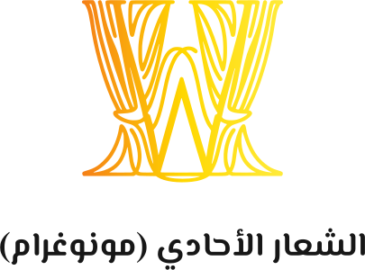 الشعار الأحادي (مونوغرام) logo design