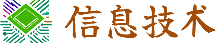 信息技术 logo design