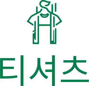 티셔츠 logo design