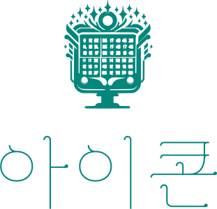 아이콘 logo design