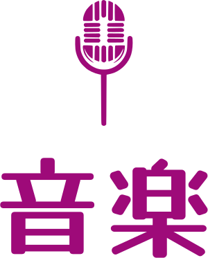 音楽 logo design