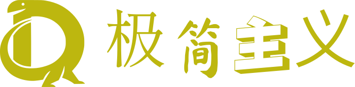 极简主义 logo design