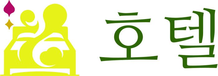 호텔 logo design