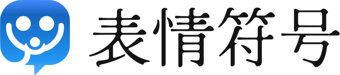 表情符号 logo design