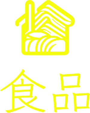 食品 logo design