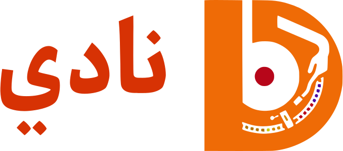 نادي logo design
