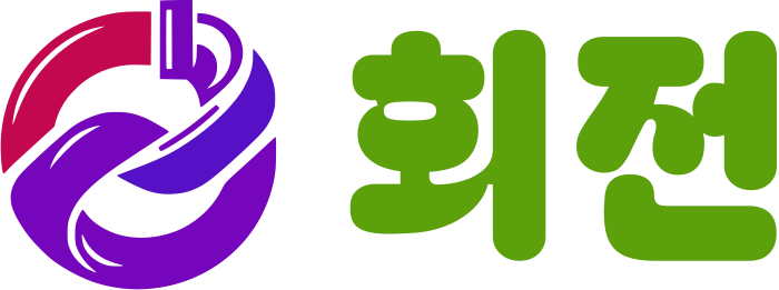 회전 logo design