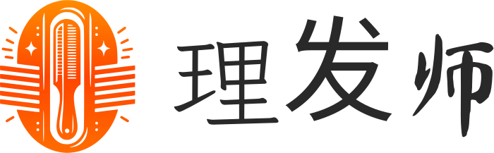 理发师 logo design