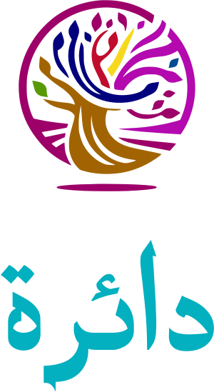 دائرة logo design