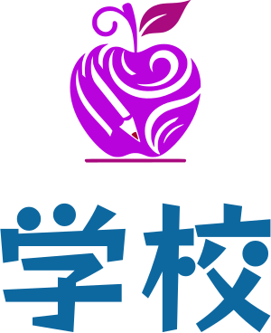 学校 logo design