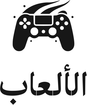 الألعاب logo design