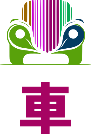 車 logo design