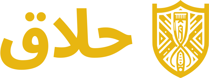 حلاق logo design