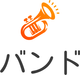 バンド logo design
