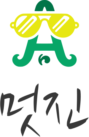 멋진 logo design