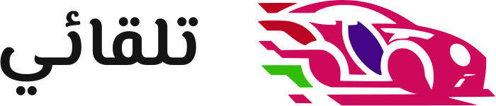 تلقائي logo design