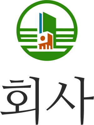 회사 logo design
