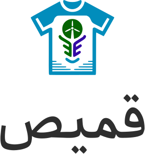 قميص logo design