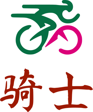 骑士 logo design