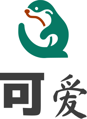 可爱 logo design