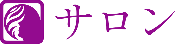 サロン logo design
