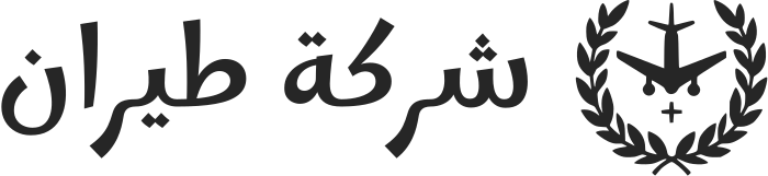 شركة طيران logo design