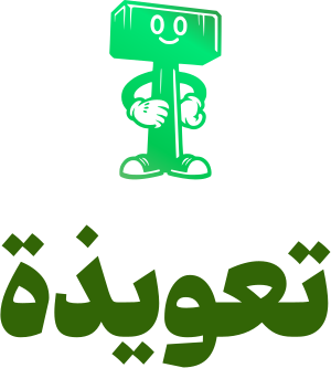 تعويذة logo design