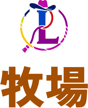 牧場 logo design
