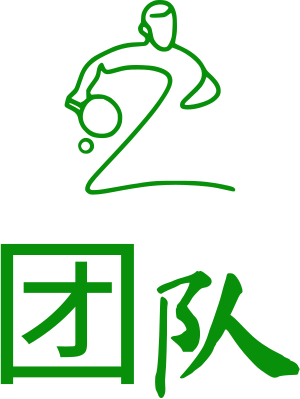 团队 logo design