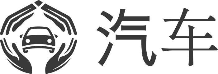 汽车 logo design