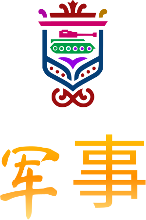 军事 logo design