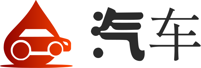 汽车 logo design