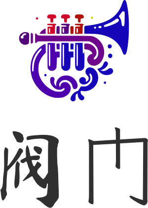 阀门 logo design