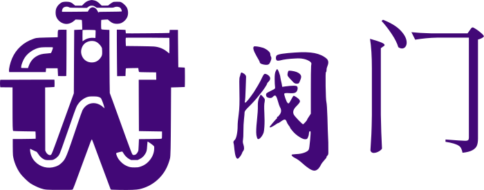 阀门 logo design