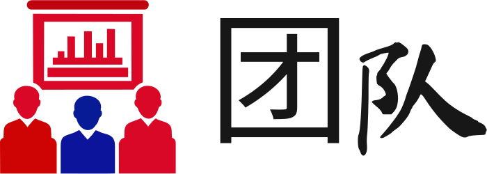 团队 logo design