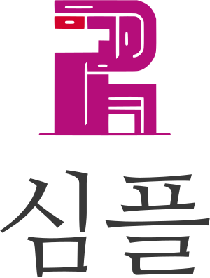 심플 로고 디자인