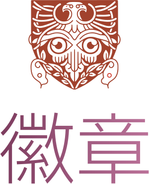 徽章 标志设计
