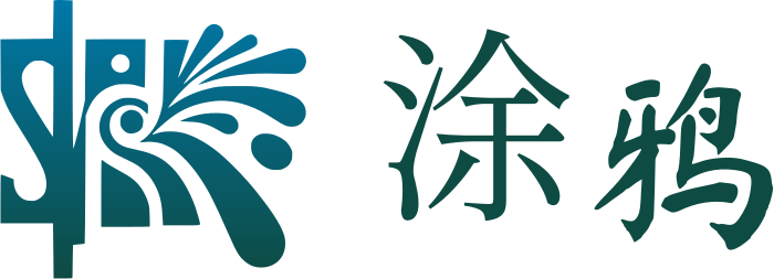 涂鸦 标志设计