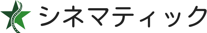シネマティック ロゴデザイン