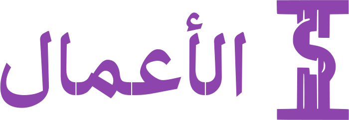 تصميم شعار الأعمال