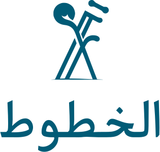 تصميم شعار الخطوط