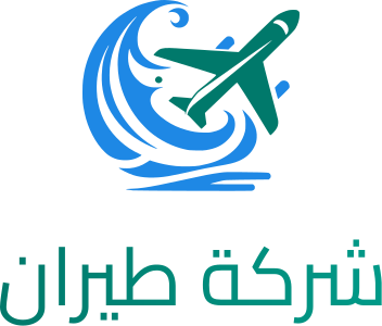 تصميم شعار شركة طيران