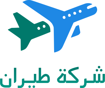تصميم شعار شركة طيران